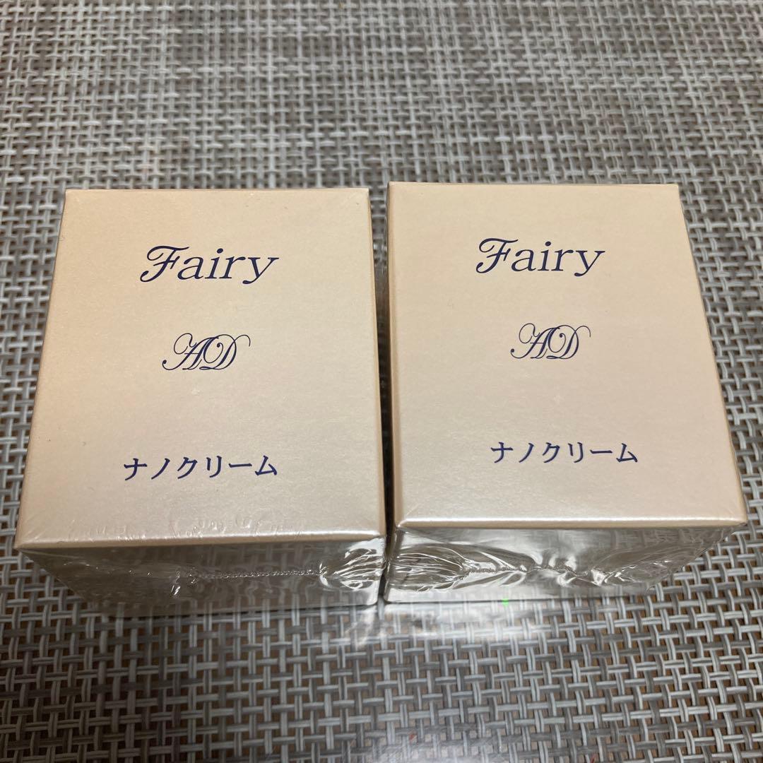 アルファー・ダン　フェリナノクリーム　2個　　未開封　オールインワンクリーム