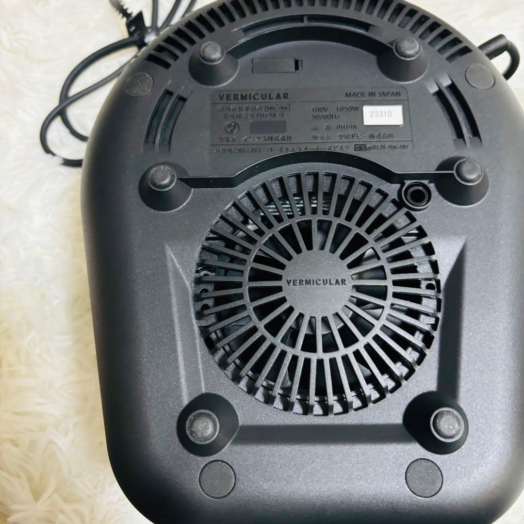 【美品】バーミキュラ ライスポットミニ RP19A-GY 3合炊き