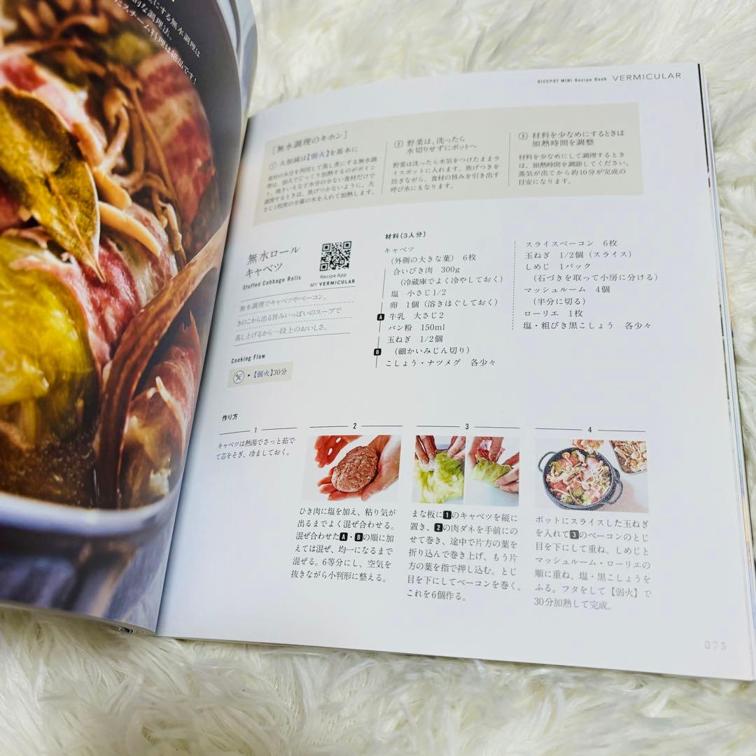 【美品】バーミキュラ ライスポットミニ RP19A-GY 3合炊き