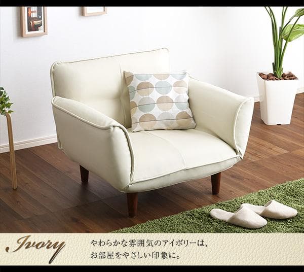 最安値！新品！送料込み！ソファー 一人掛け レザーソファ【ブラック】