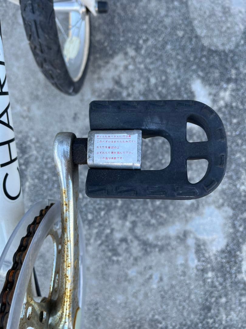 チョロq 自転車