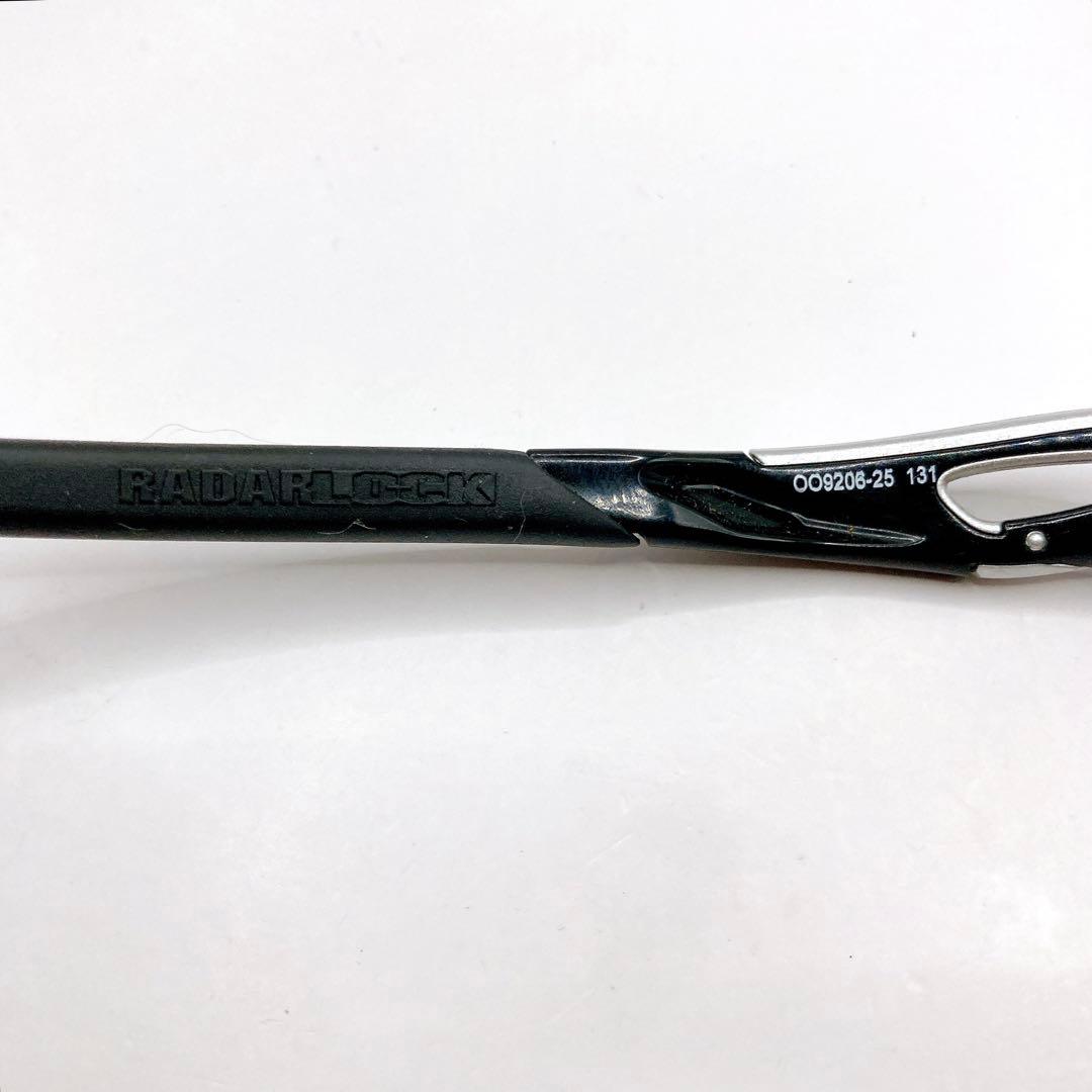 OAKLEY✨オークリー RADARLOCK サングラス PRIZMレンズ