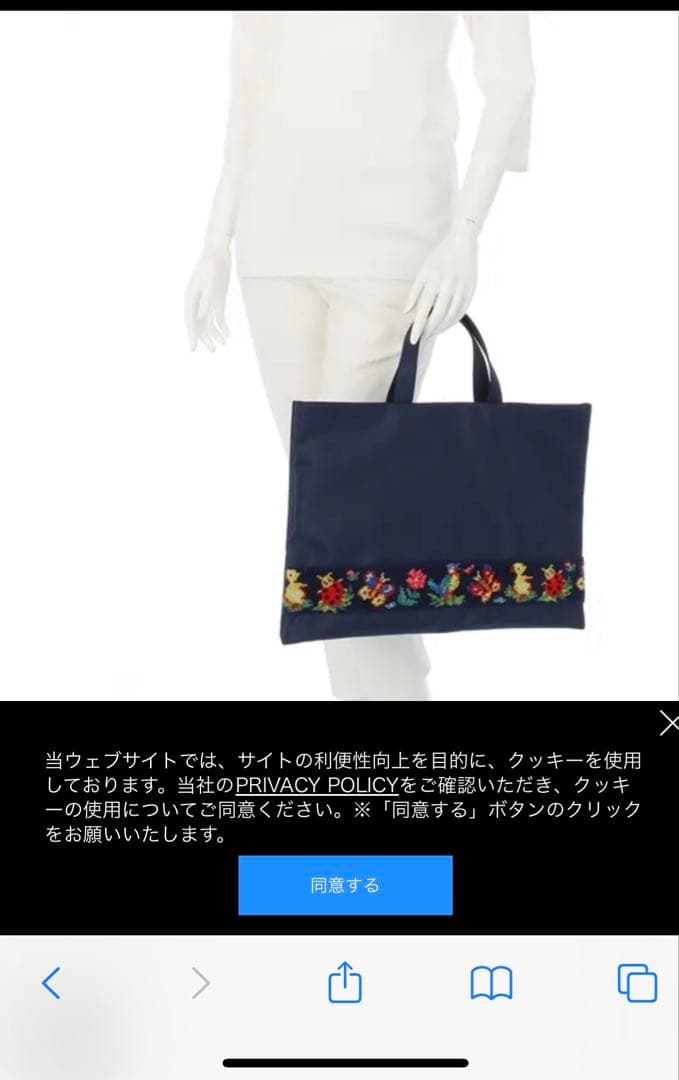 新品未使用　フェイラー