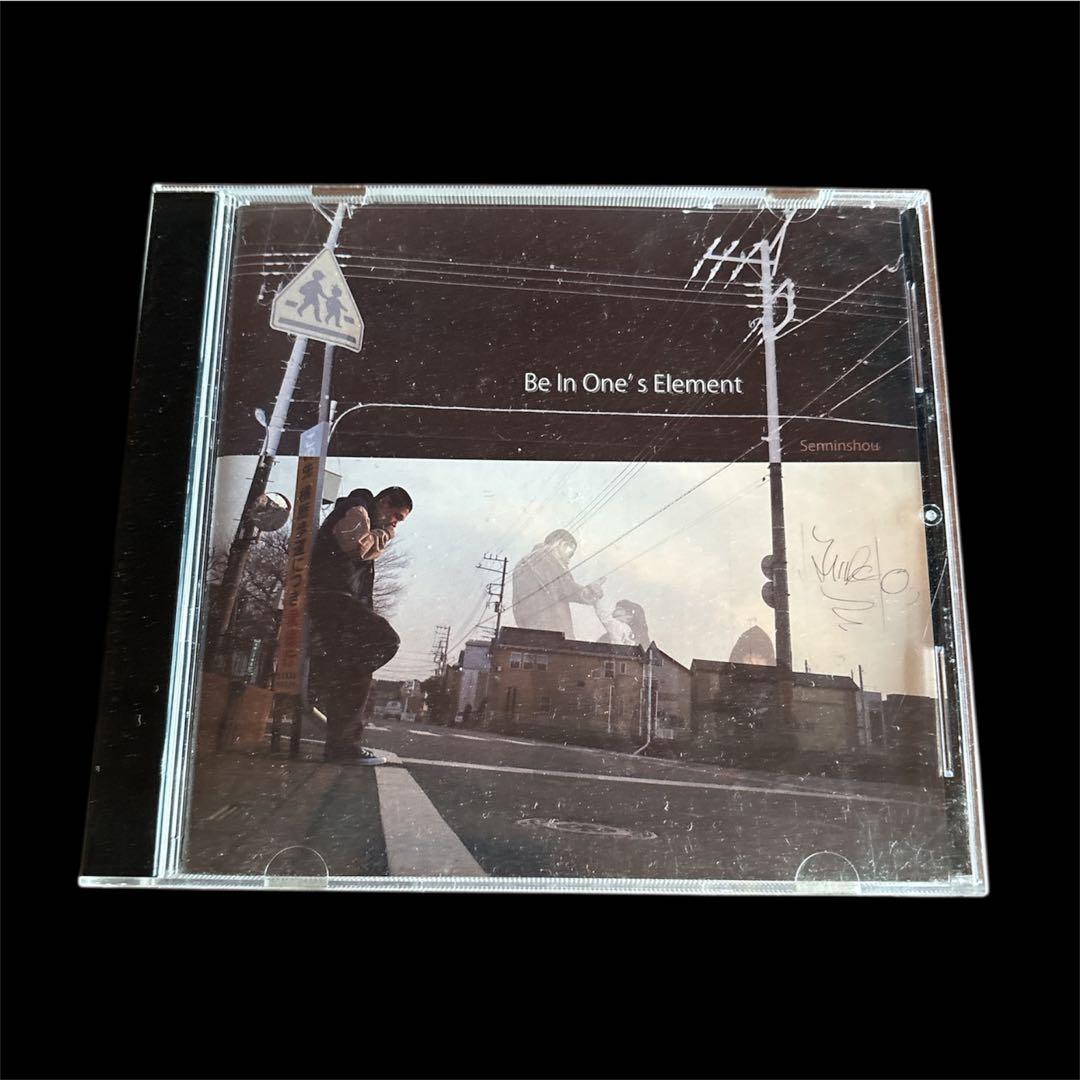 仙人掌 Be In One's Element CD