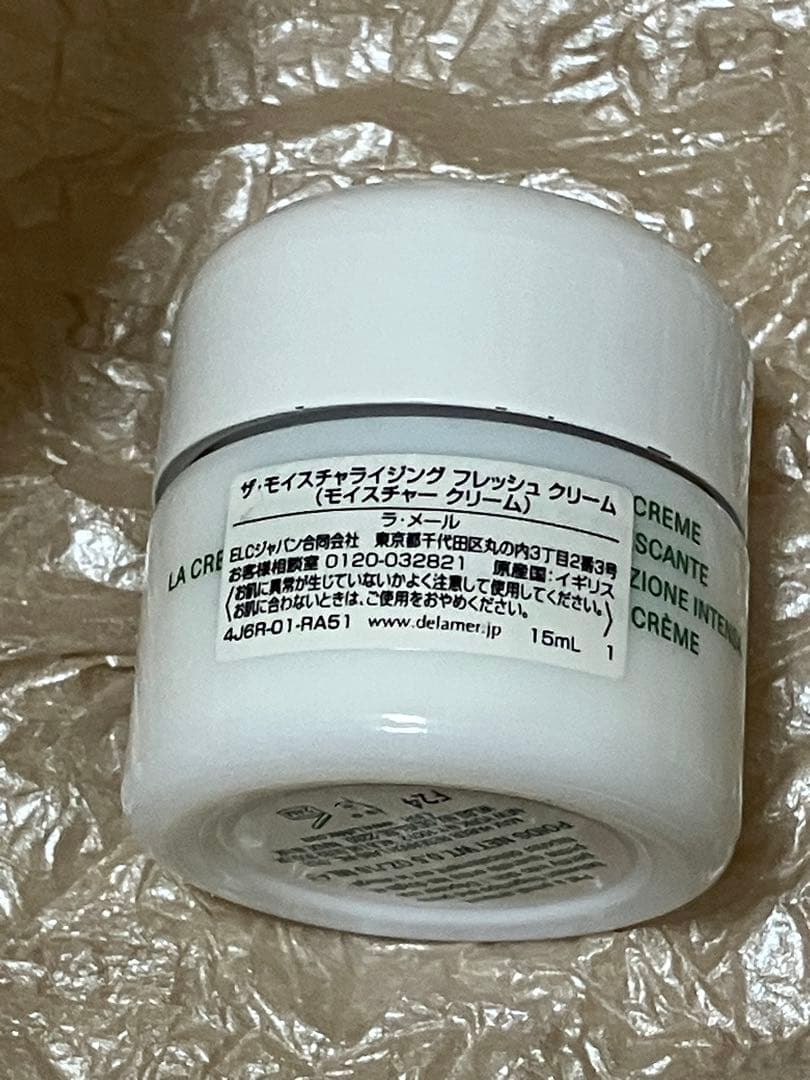 【専用】クレームドゥラメール　モイスチャークリーム2点セット