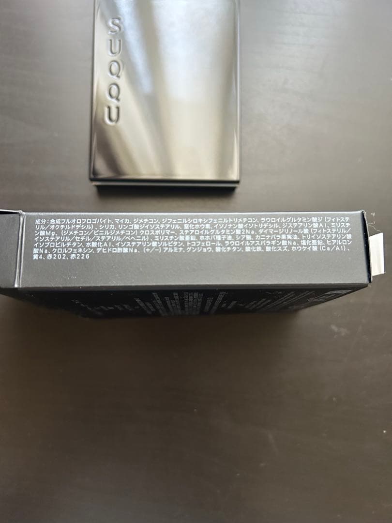 SUQQU アイシャドウパレット シグニチャーアイズ 152 限定