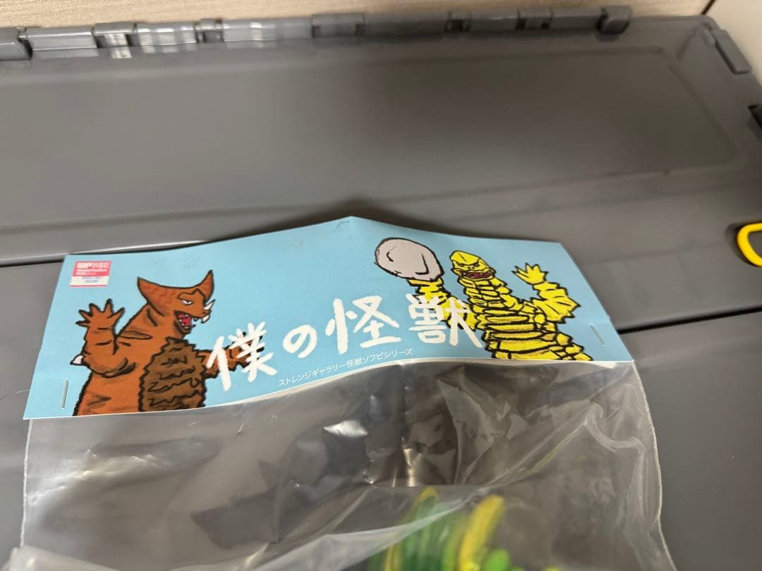 STRANGE GALLERY ジラース ソフビ　怪奇画廊　マルサン ワンフェス