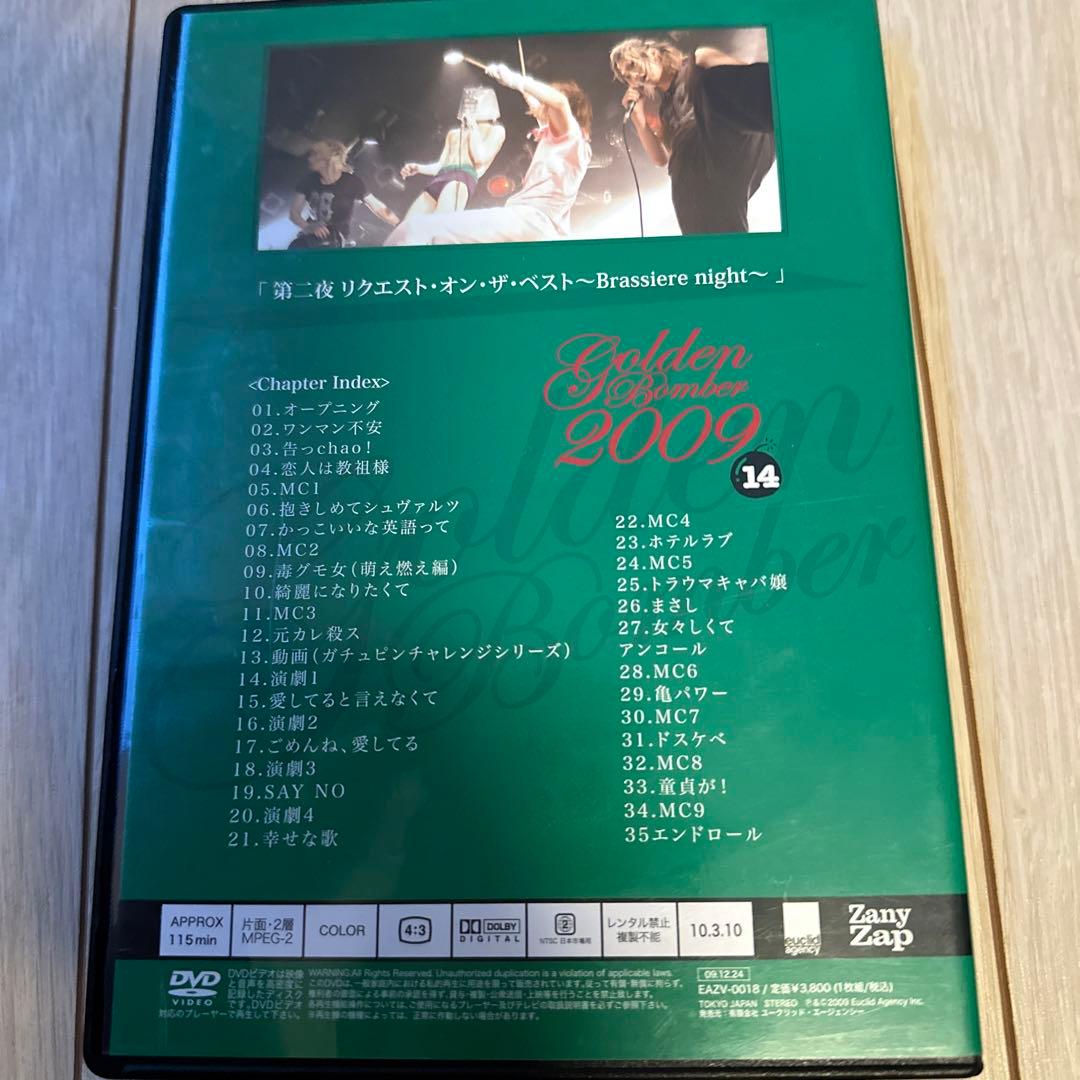 ゴールデンボンバー12ヶ月連続ワンマンライブ(追加公演)14