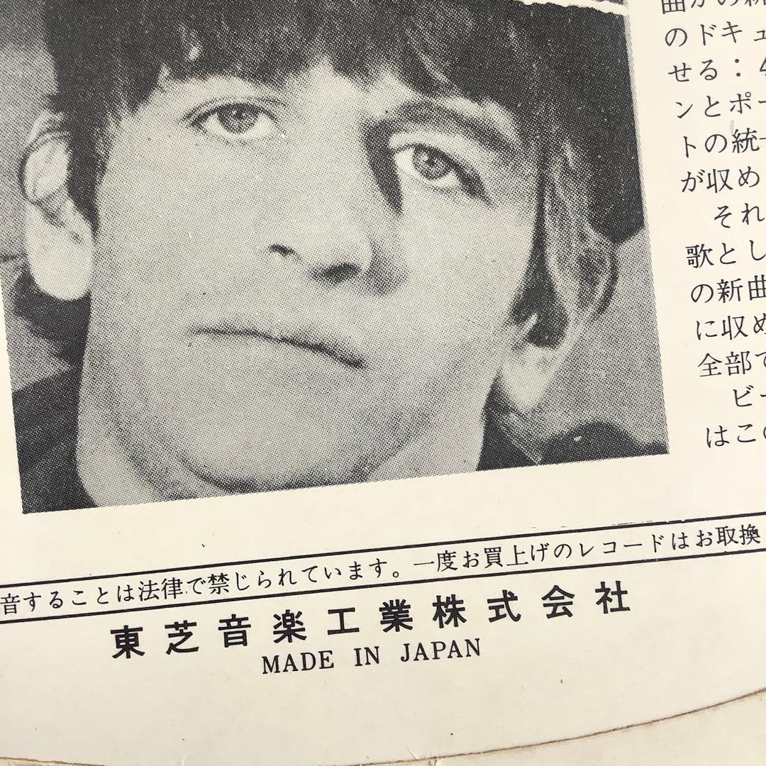 レア!価格修正シール付! ビートルズ 赤盤1964年初版 ビートルズがやって来る