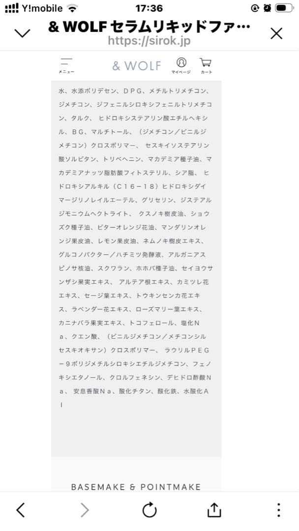 N organic 2026福袋　美容液セット