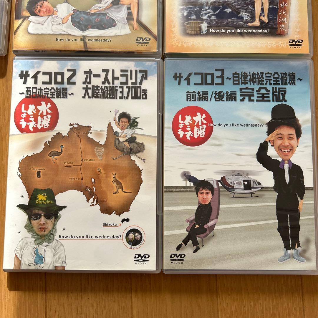 水曜どうでしょうDVDセット12枚コンプリートボックスvol.1専用ケース付き