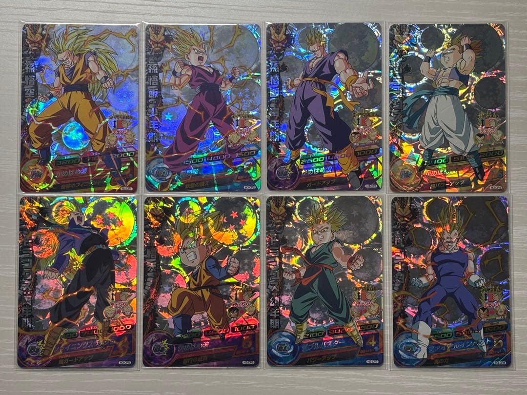 ドラゴンボールヒーローズ　H3-CP コンプ　DBH