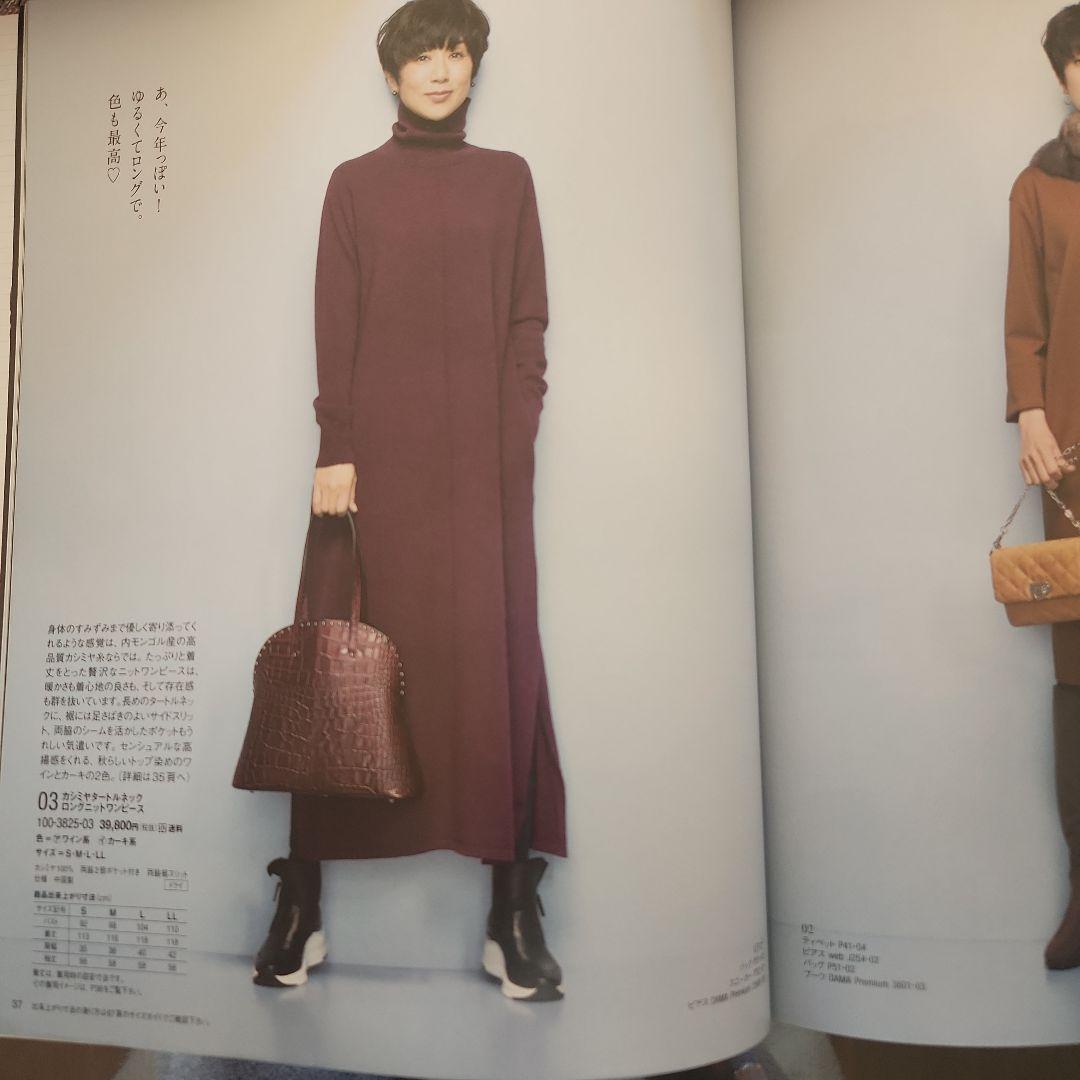 ダーマコレクション　カシミアニットタートルネックロングワンピース　LL　グリーン