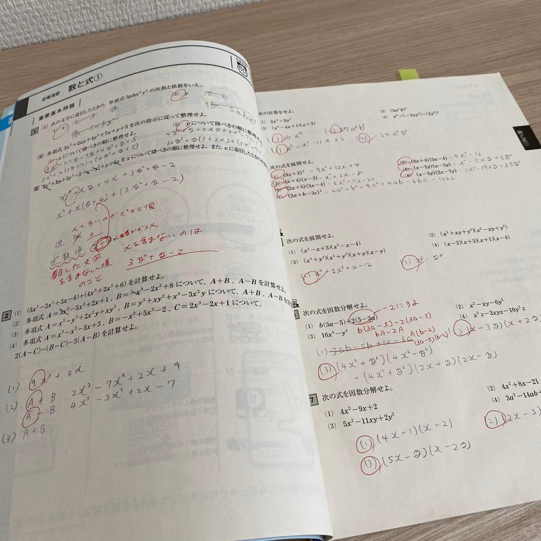 進研ゼミ Challenge 高校講座　2022年度　ベネッセ