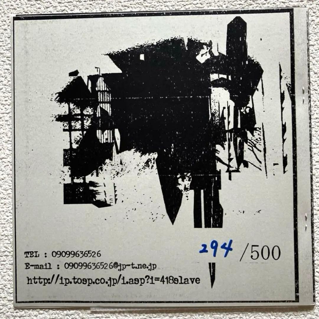 ENSLAVE BLACK RAIN DEMO盤CD