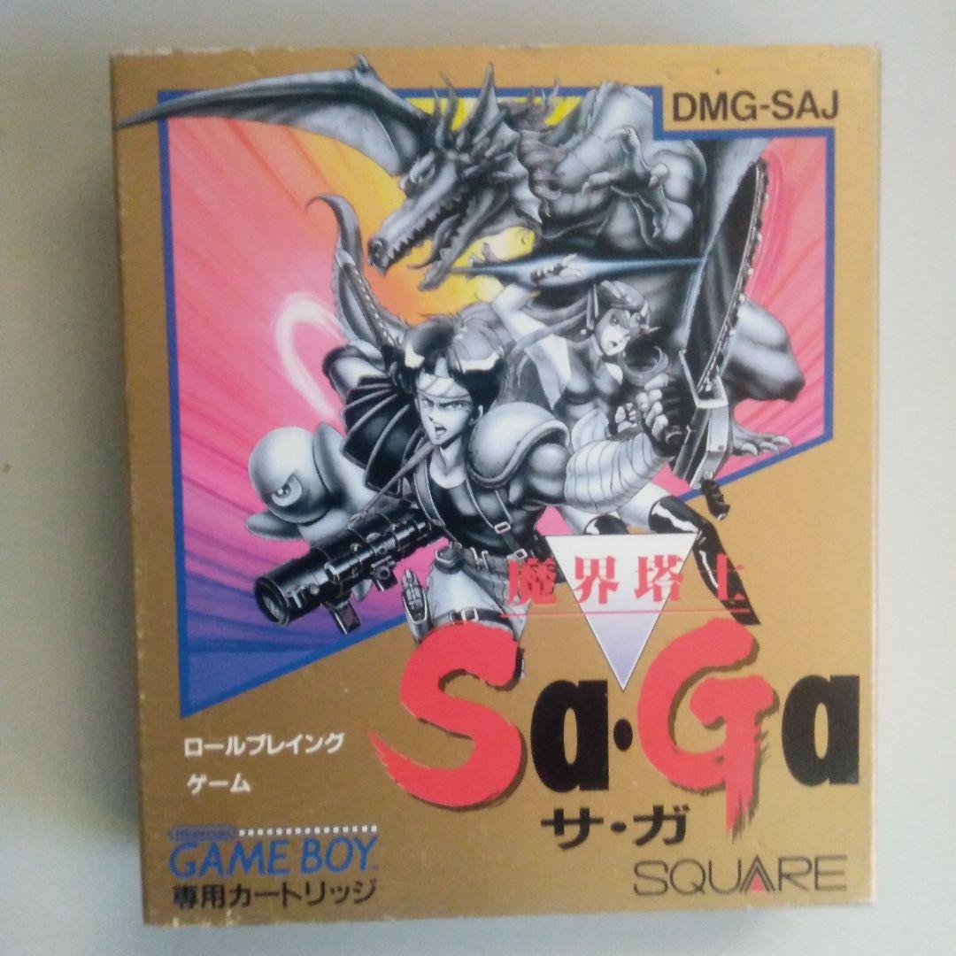 ゲームボーイ　魔界塔士　サ・ガ