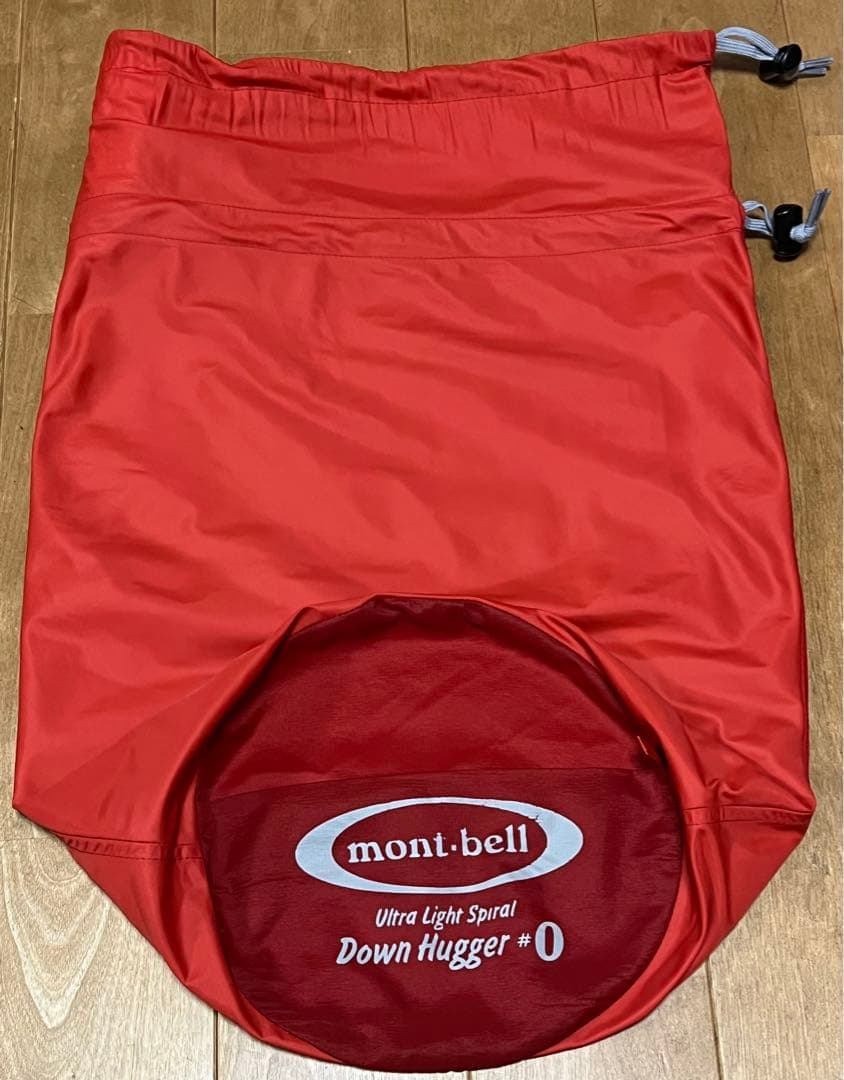 モンベル U.L.スパイラルダウンハガー 800 #0 寝袋 シュラフ 収納袋