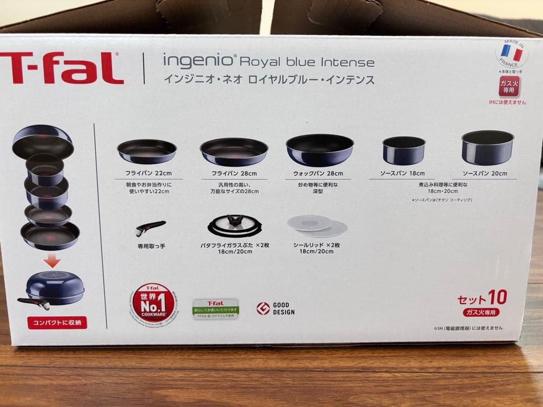 T-fal ingenio  blue Intense セット10