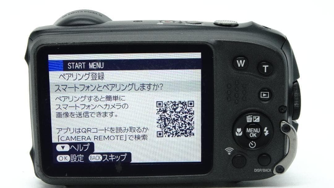 【W2161】 FUJIFILM Finepix XP130 フジフィルム