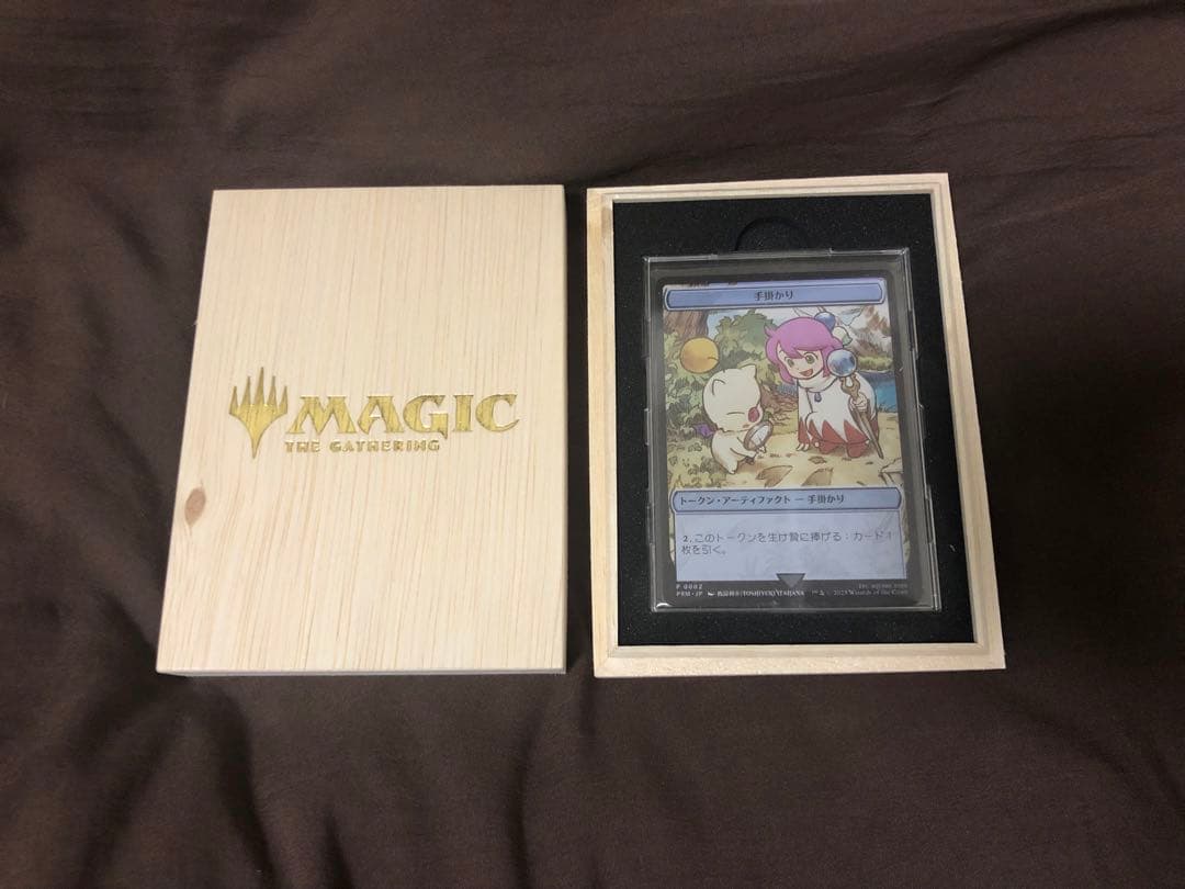 マジック：ザ・ギャザリング ステンレストークン　手掛かり　マジック大戦祭