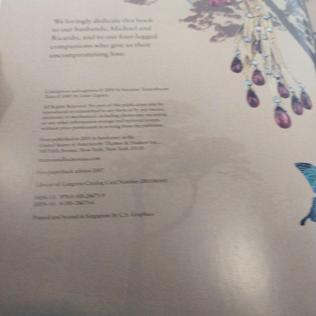 JEWELED MENAGERIE 2001年 216P ソフトカバーSC