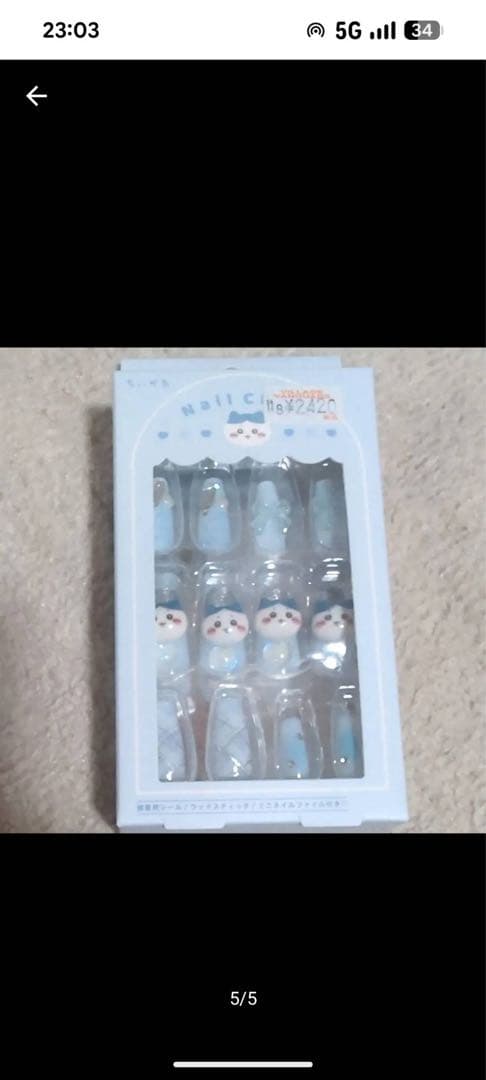 チイカワネイルチップ4個セット