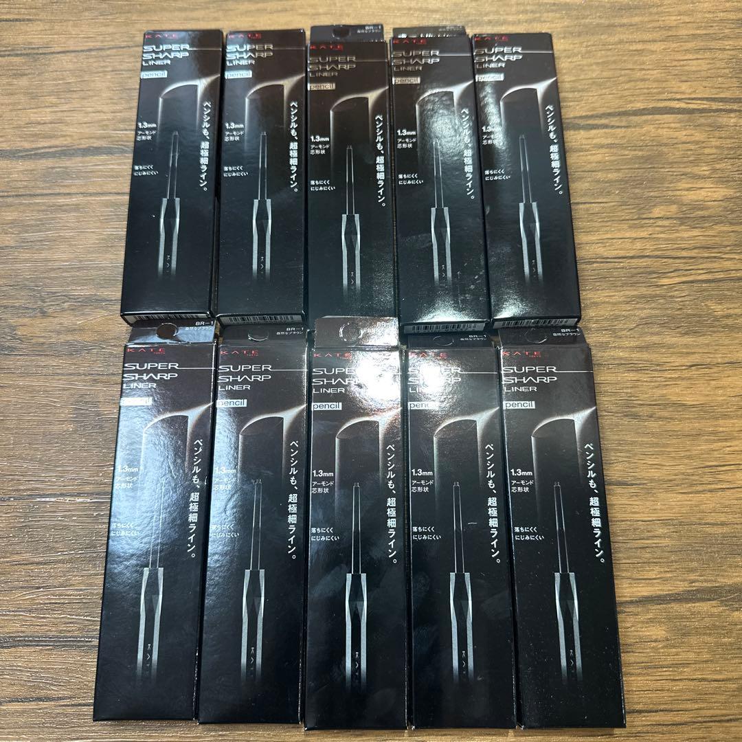 KATE SUPER SHARP LINER ペンシル アイライナー 10本