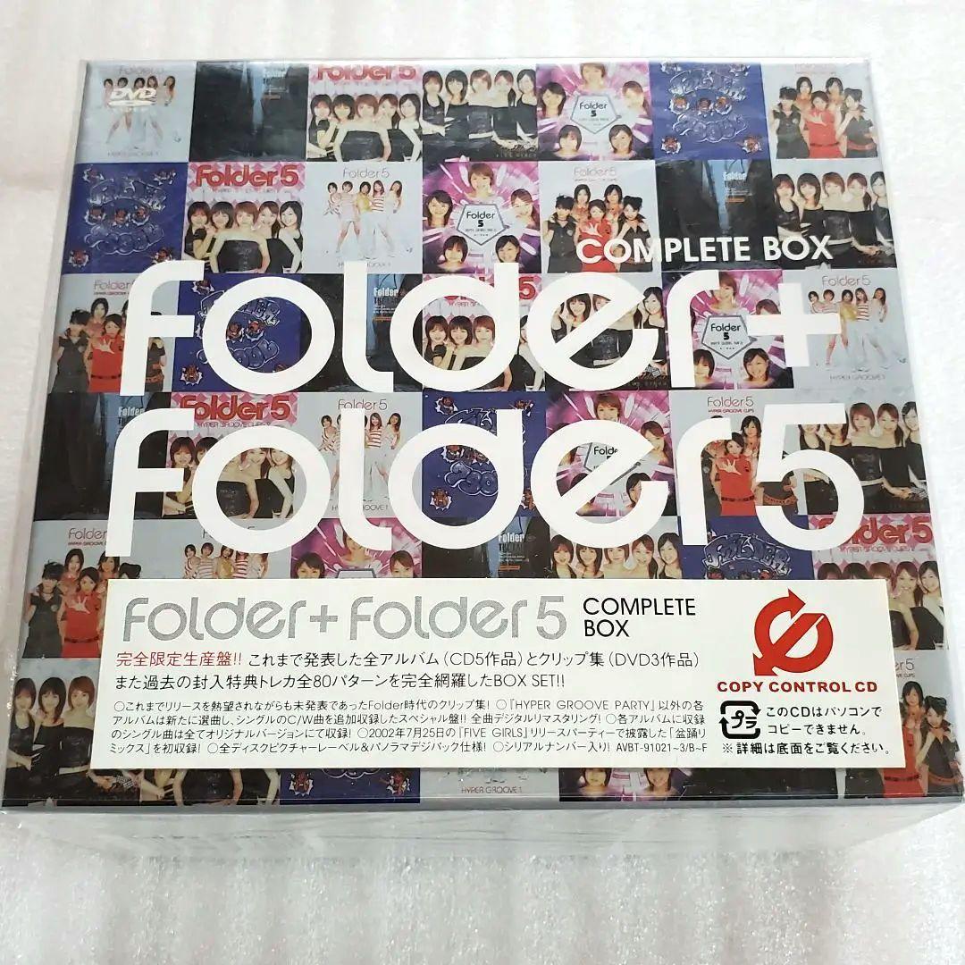 Folder 5/Folder+Folder 5 COMPLETE BOX〈完…