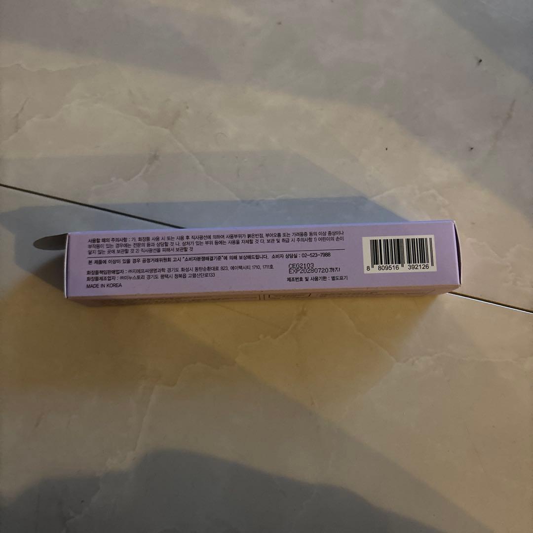 ミルクエクソソーム グロー CCクリーム