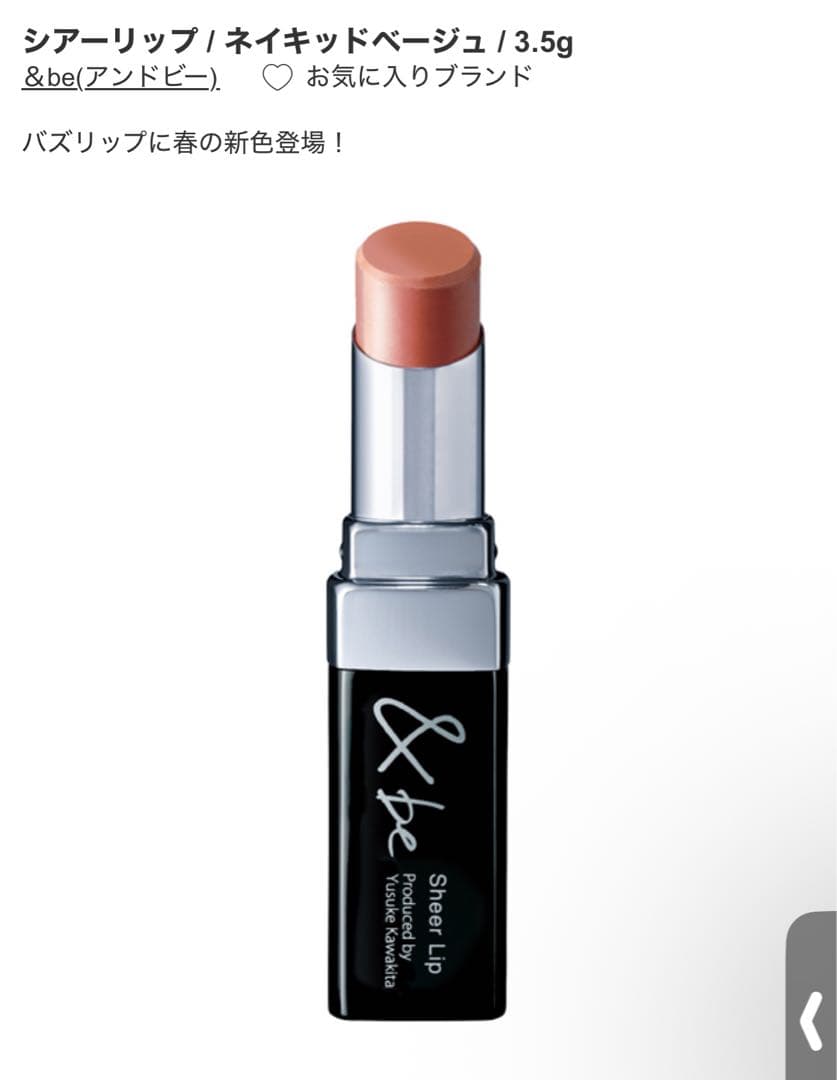 【Dior・YSL有】口紅セットまとめ売り