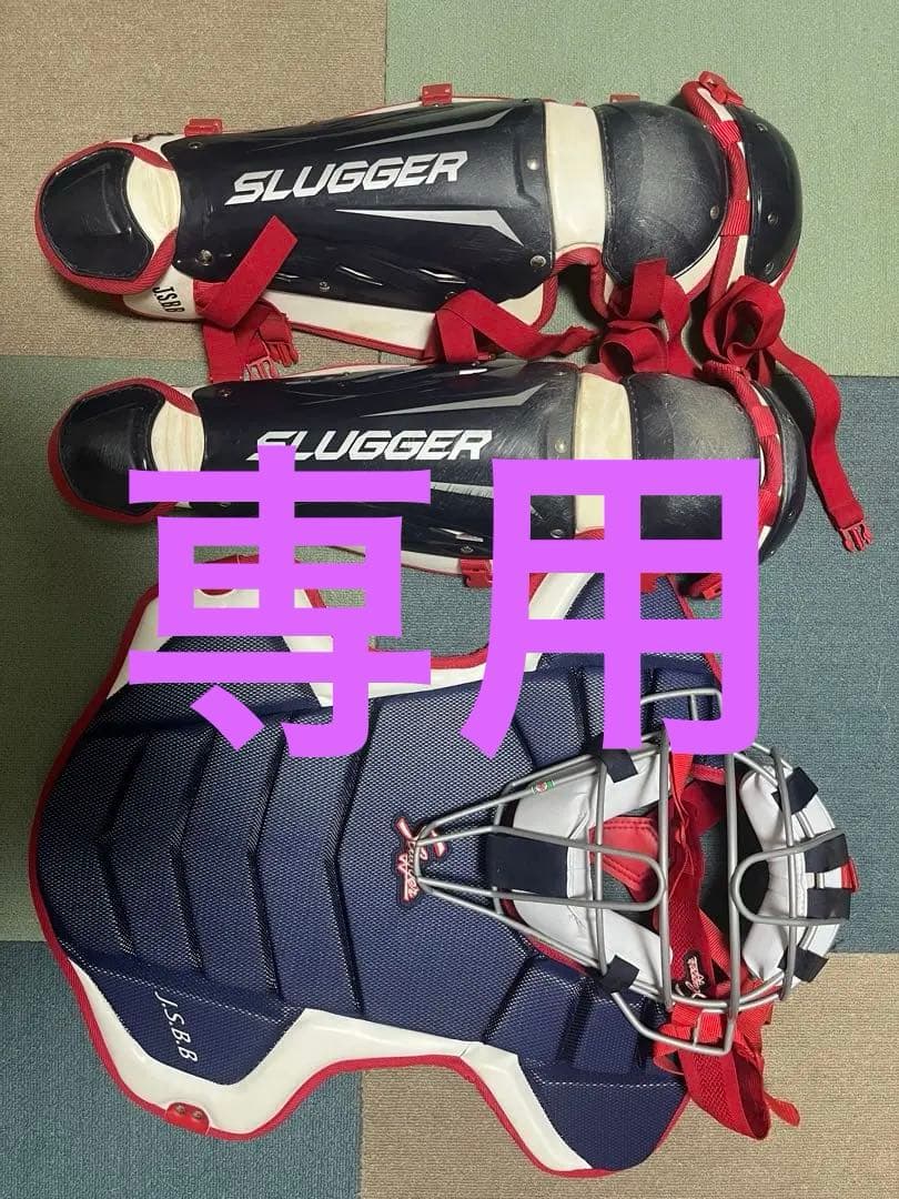さいとうSLUGGER キャッチャー用プロテクターセット