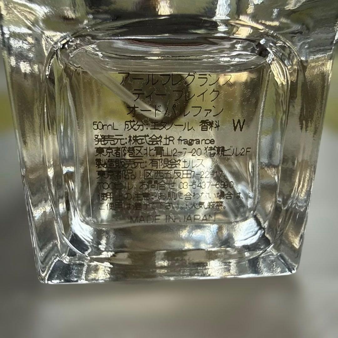 香水(ユニセックス) R fragrance Tea Break 50ml