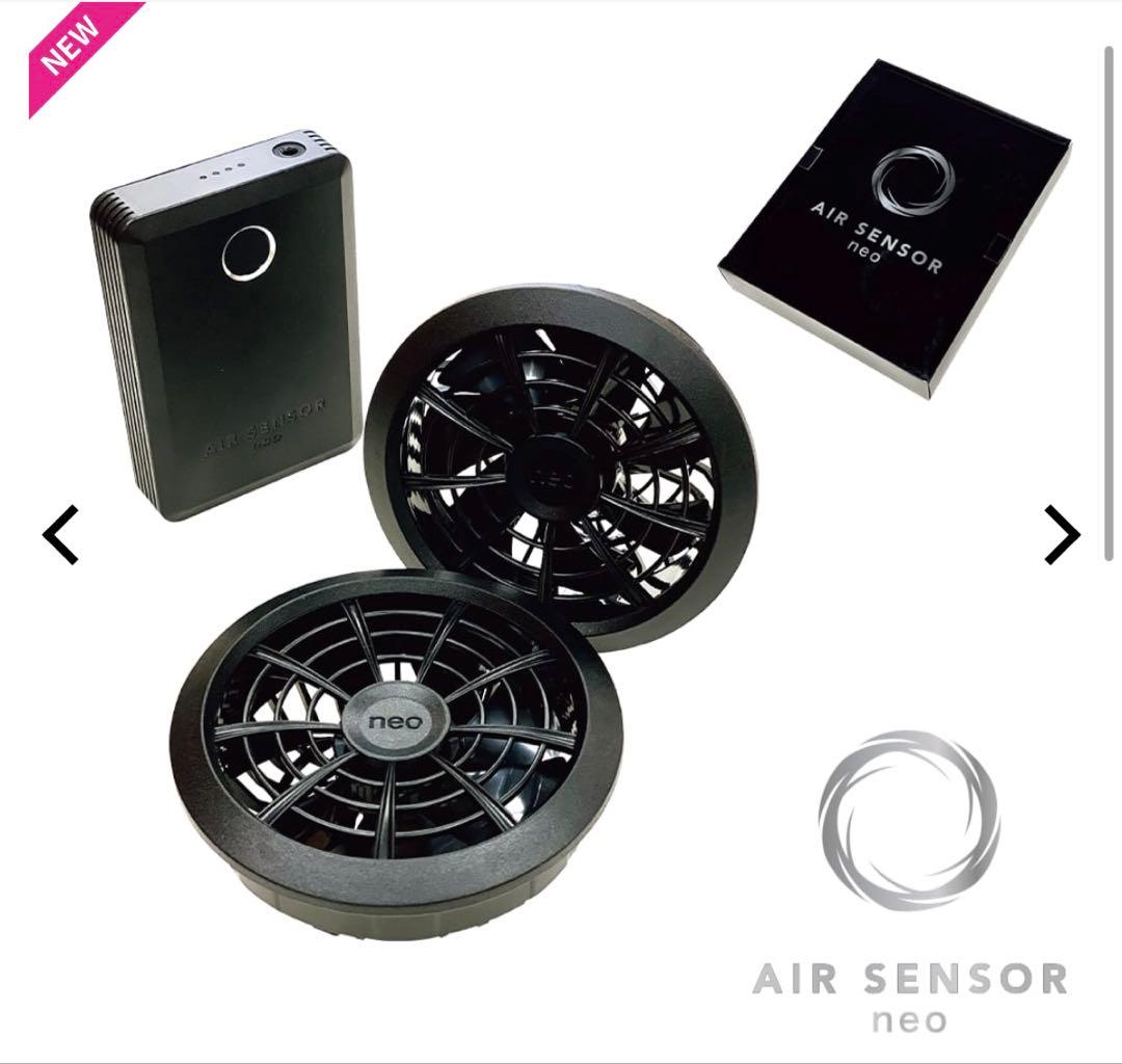 暑さ対策・冷却グッズ AIR SENSOR neo