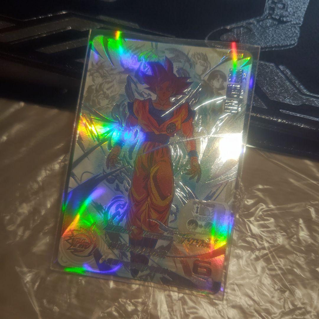 【美品】UGM10-SEC LC 孫悟空SDBHスーパードラゴンボールヒーローズ