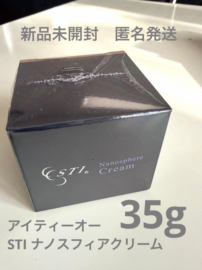 新品未開封　アイティーオー　STI ナノスフィアクリーム 35g 保湿クリーム