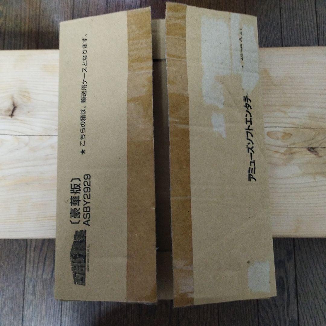 ぶ*ん様 【新品未使用未開封】　西部警察　豪華版写真集付きDVD　石原軍団