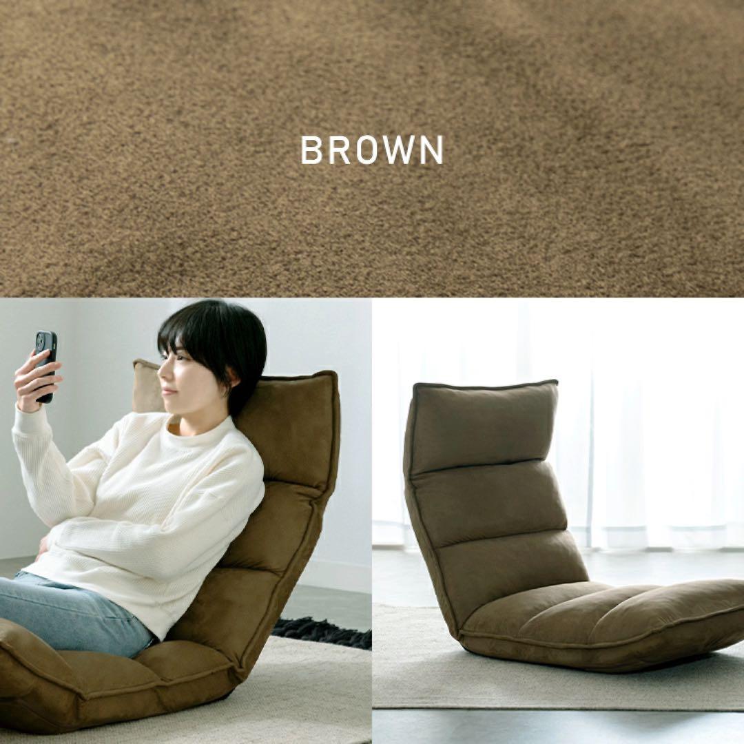 【座椅子 2セット】3箇所14段階ギア付き