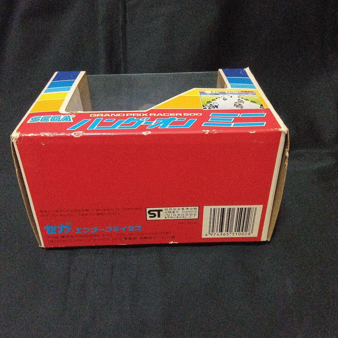 SEGA ハングオン ミニ 完品（超激レア）