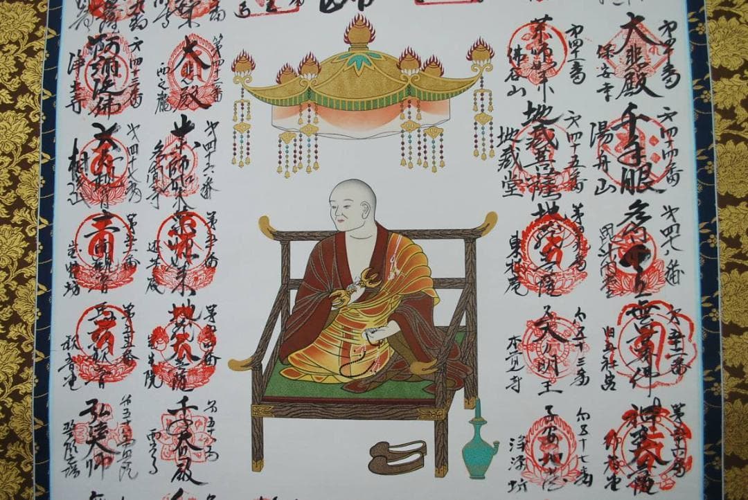 四国八十八箇所霊場集印肉筆掛軸/御朱印/掛軸☆宝船☆N-999