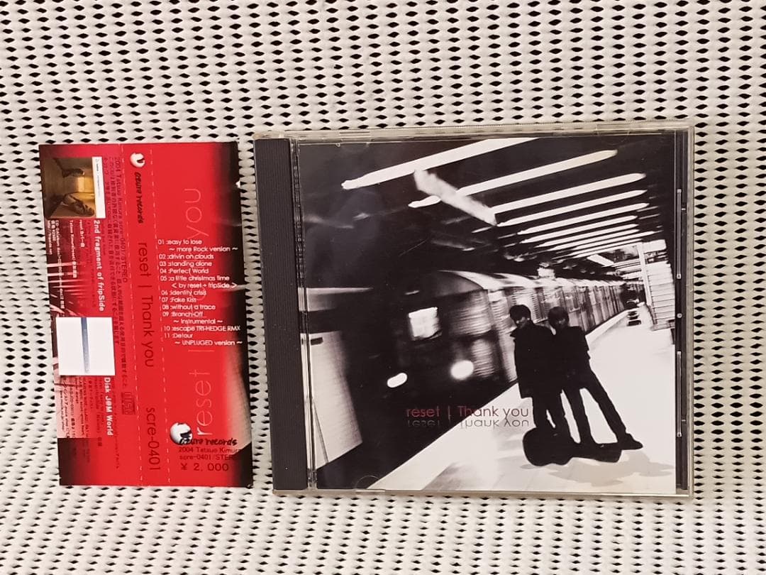 邦楽 reset thank you