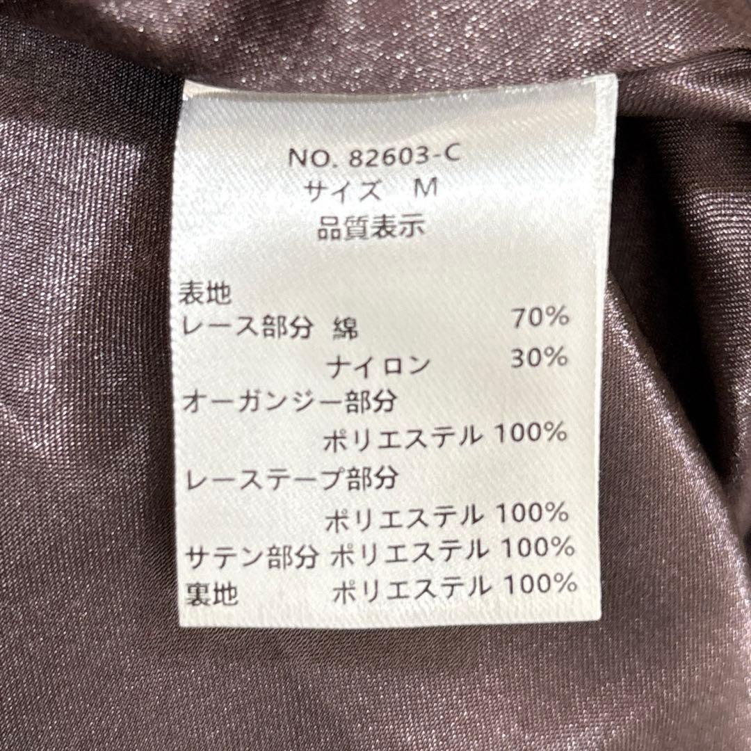 etoll.　ドレス　チャイナモチーフフレアドレス　ブラウン　オケージョン　M