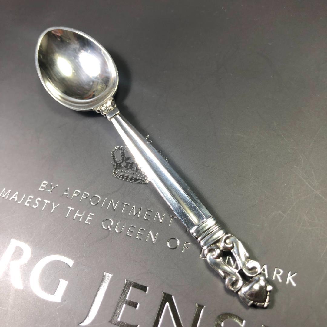 【美品】ジョージジェンセン 純銀製 コーヒー・スプーン　エコーン(11.2cm)