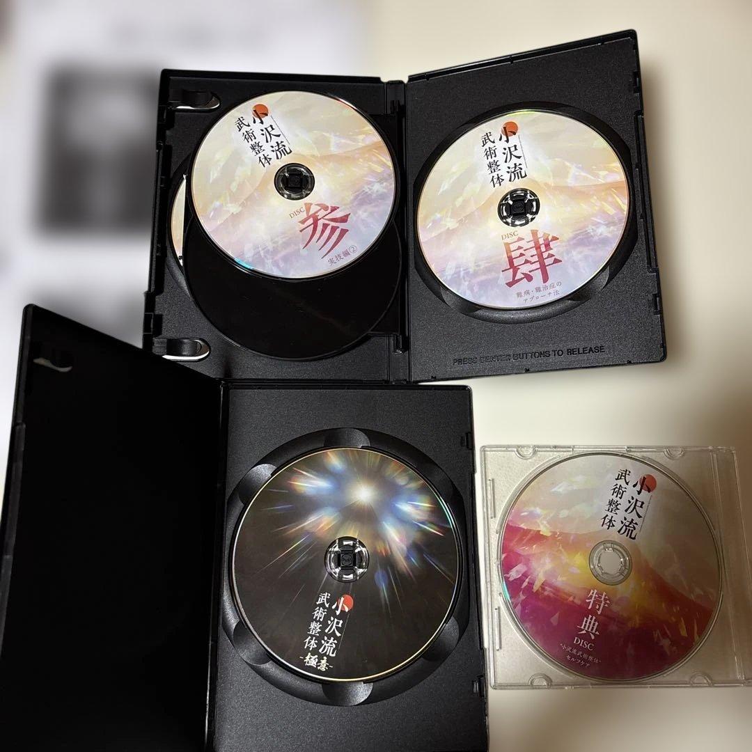 小沢流武術整体 DVDセット 6枚セット
