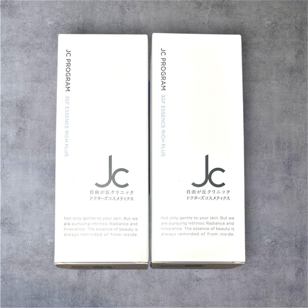 JC PROGRAM JCプログラム JC 3GF エッセンス リッチ プラス