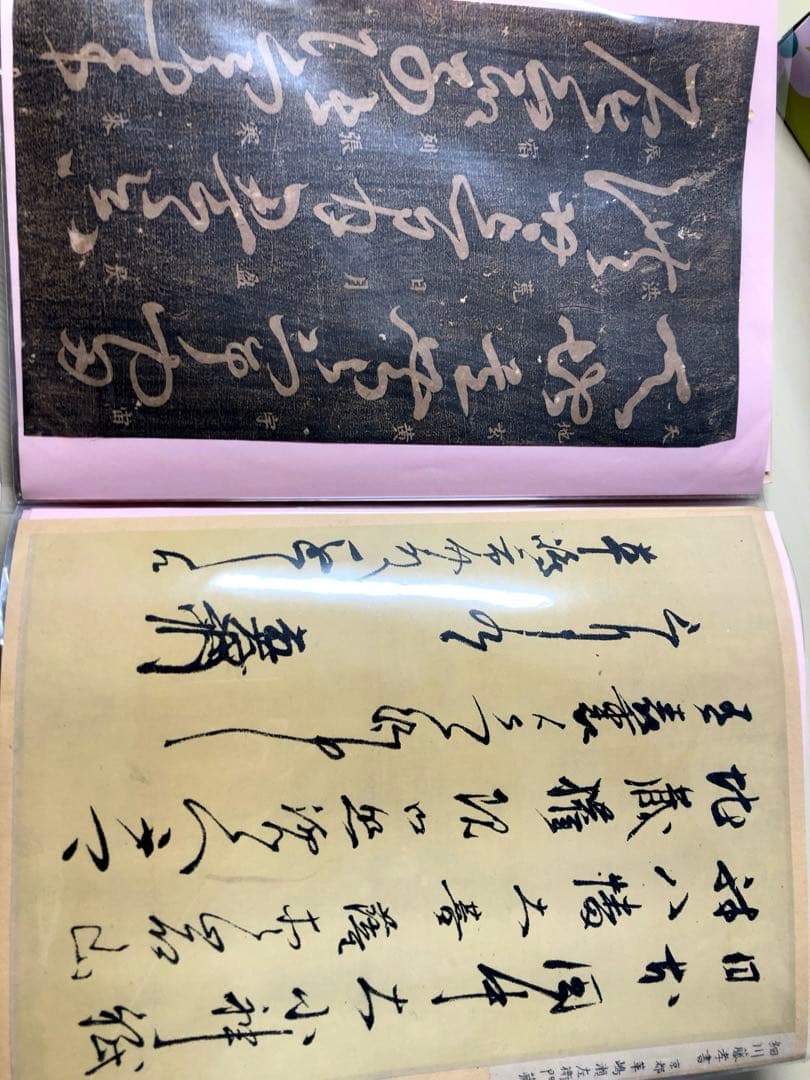 細川藤孝　書状　古文書　まとめ　骨董　アンティーク　手紙　書簡