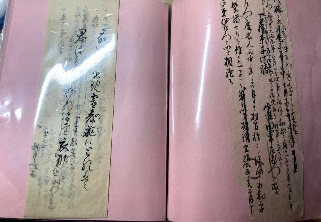 細川藤孝　書状　古文書　まとめ　骨董　アンティーク　手紙　書簡