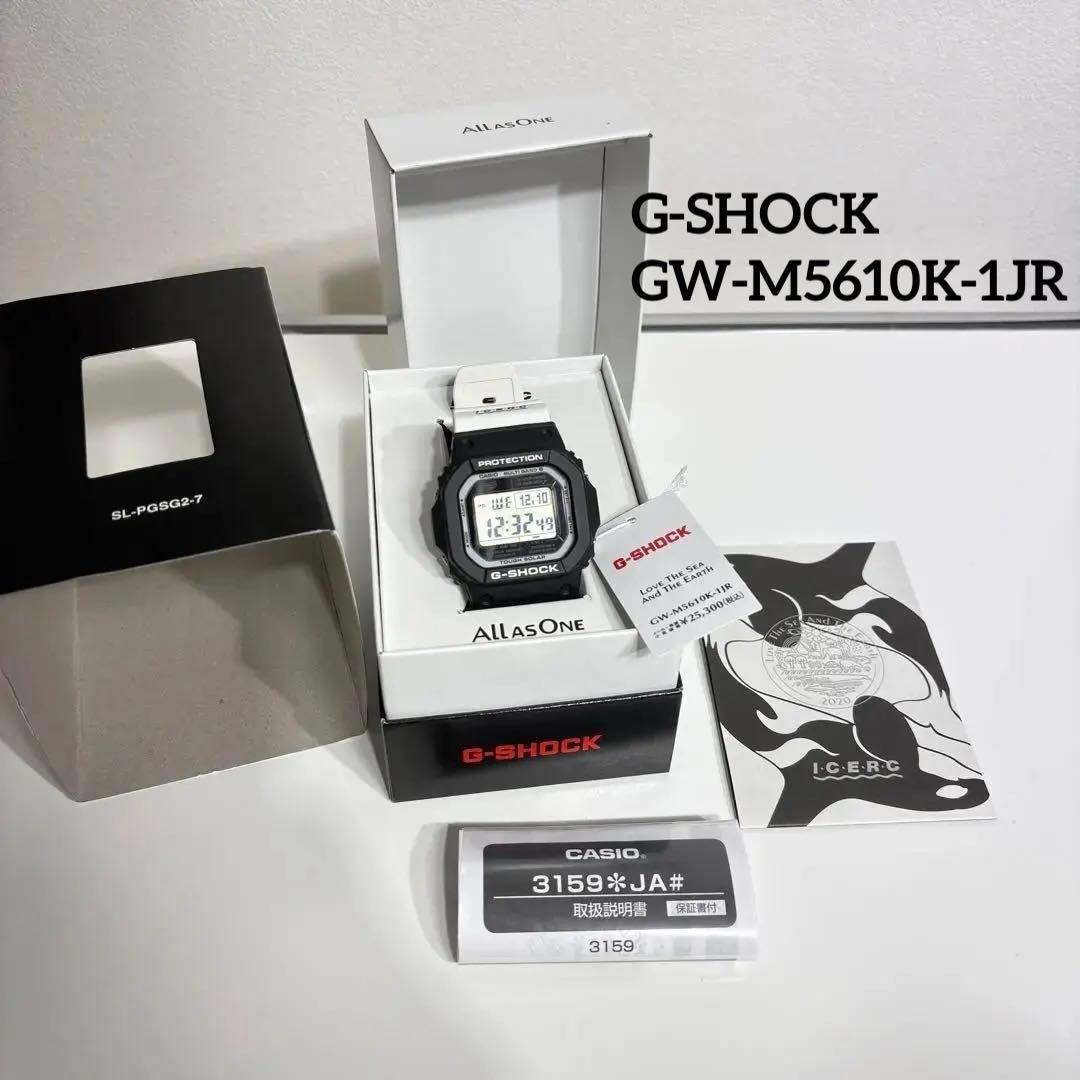 レア G-SHOCK イルクジ2020 タフソーラー GW-M5610K-1JR