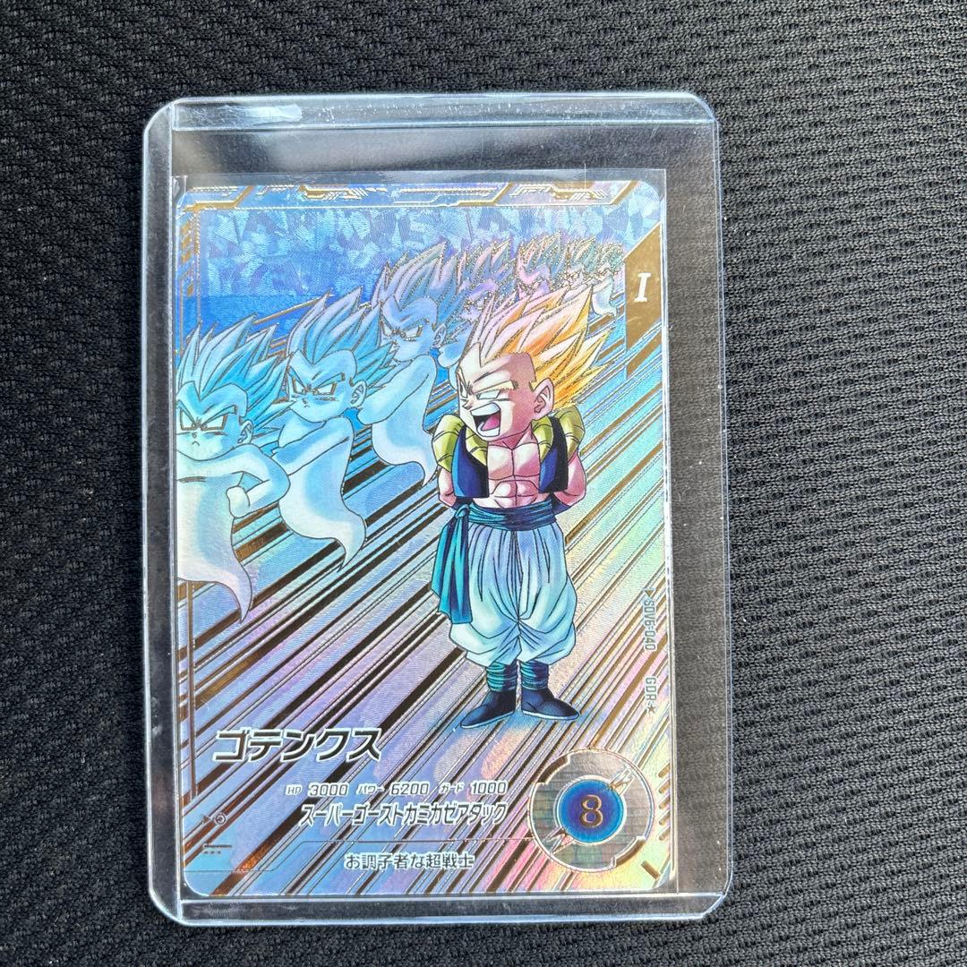 ドラゴンボールスーパーダイバーズ★SDV6-040 ゴテンクス　GDRパラレル