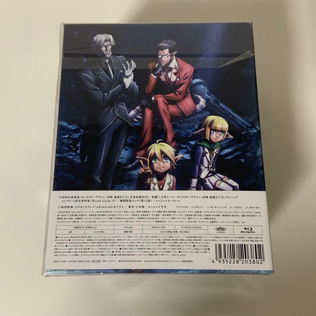 オーバーロードⅣ 3 初回版