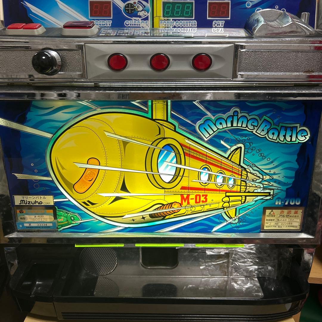Mizuho マリーンバトル4号機 スロットマシン